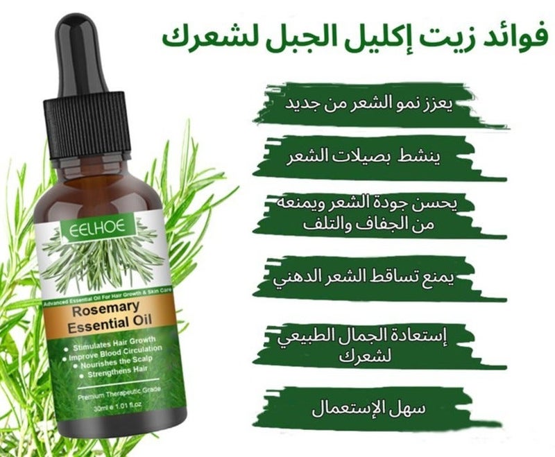EELHOE Rosemary Essential Oil For Hair Growth & Skin Care 30 ml - Image 2